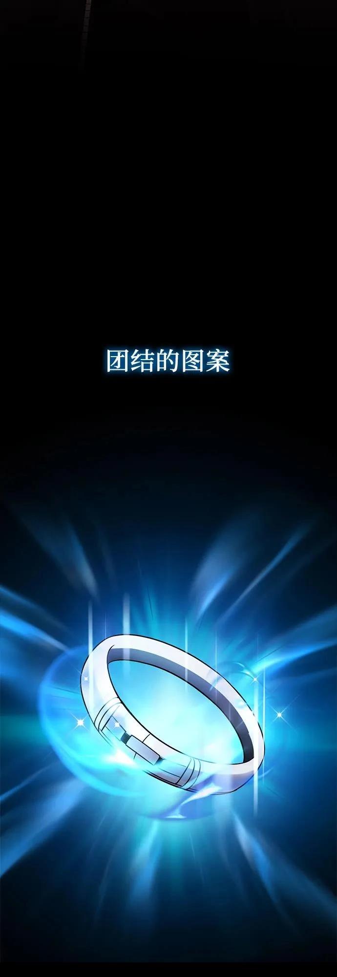 第2季第26话75