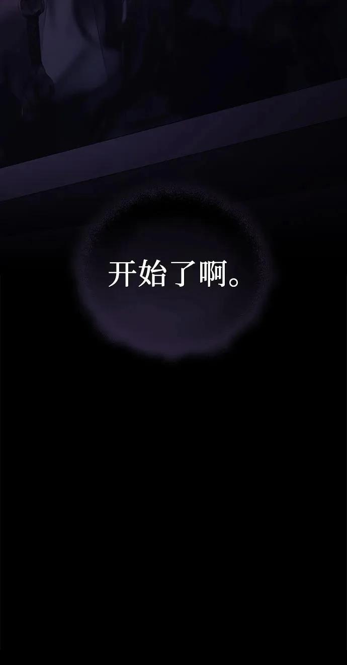 第2季第26话83