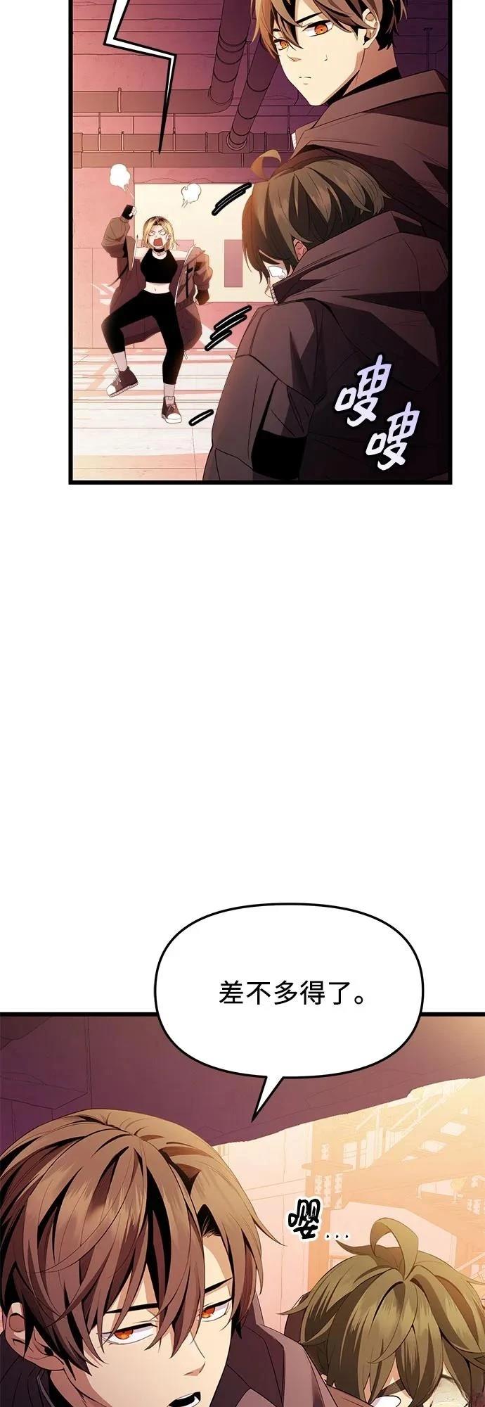 第2季第27话11