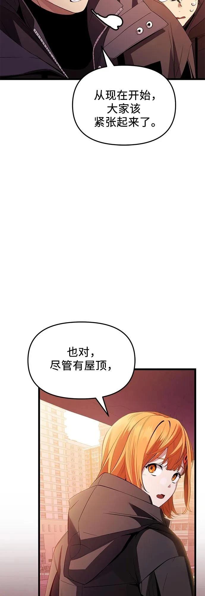 第2季第27话12