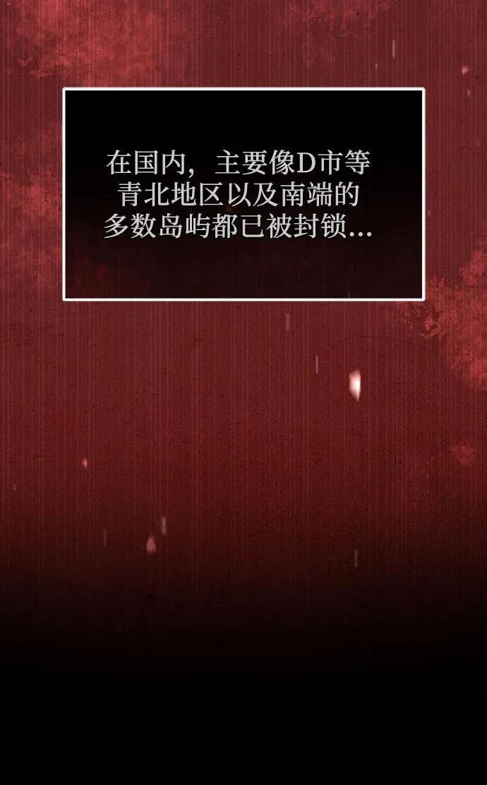 第2季第27话19