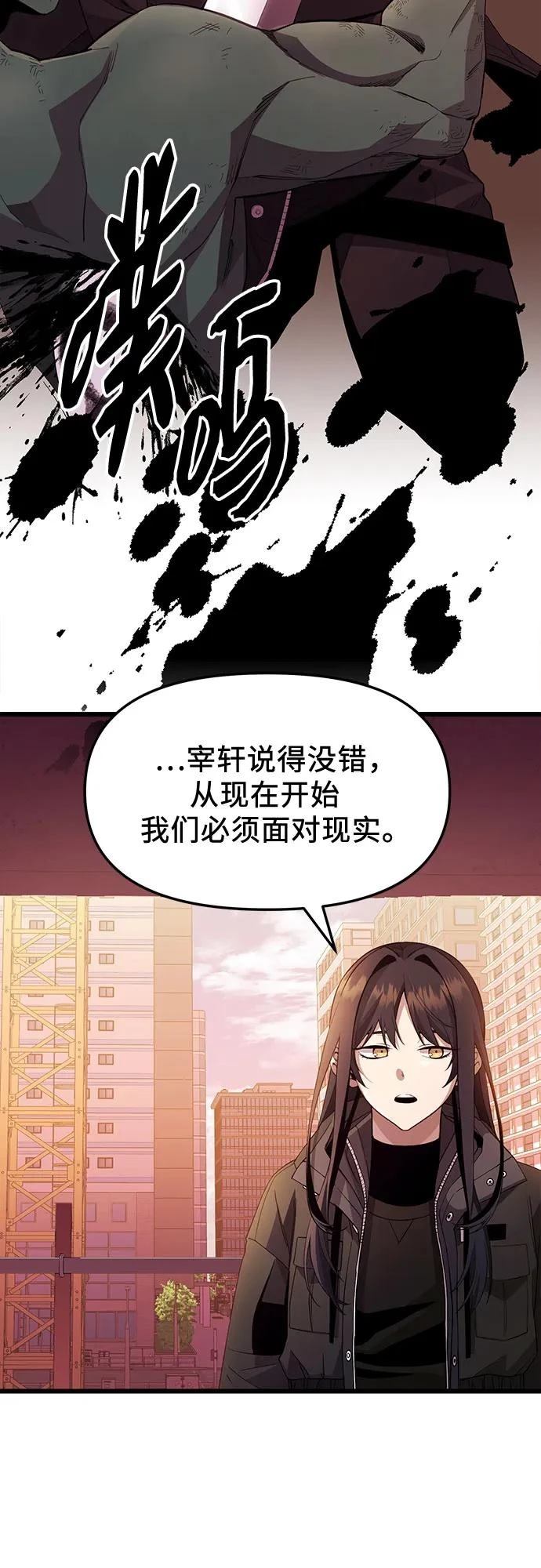 第2季第27话21