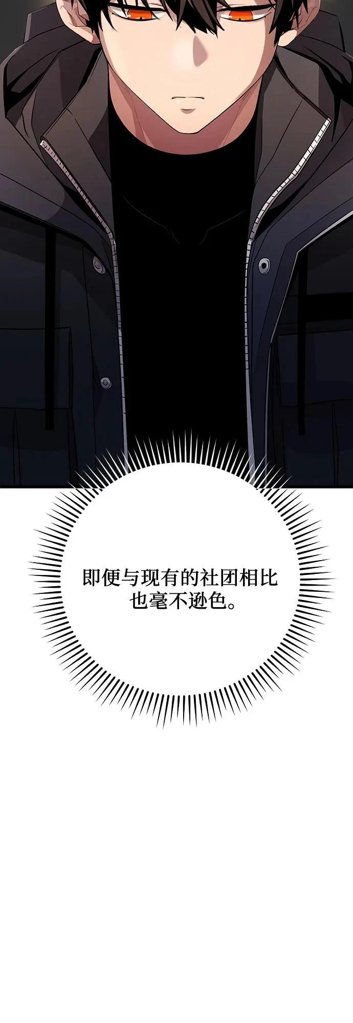 第2季第27话27
