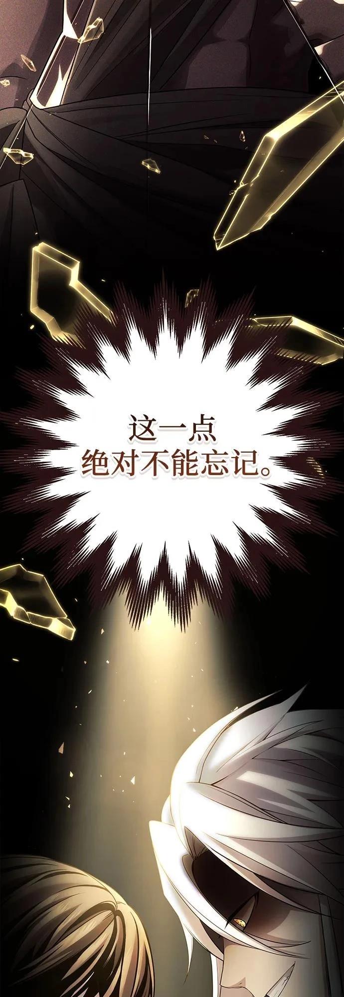 第2季第27话31