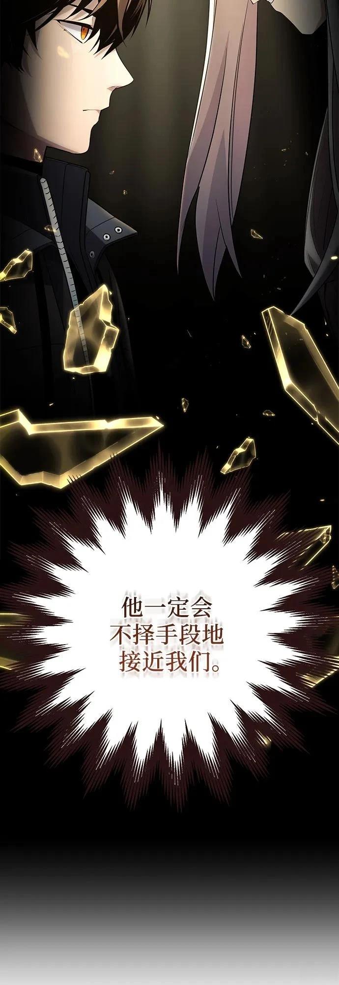 第2季第27话32