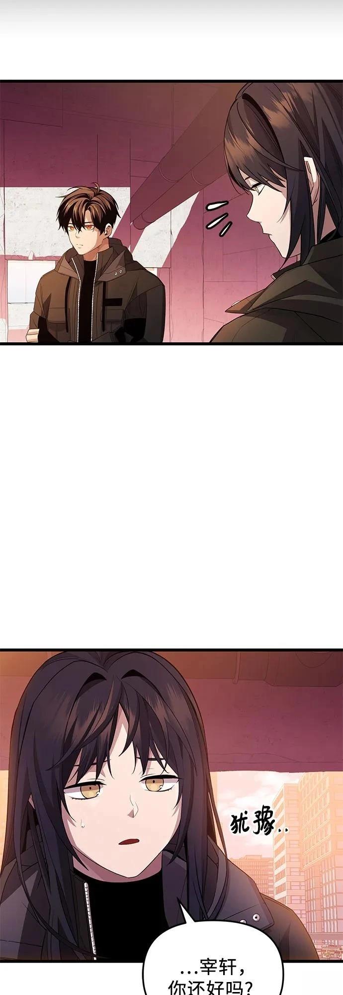 第2季第27话33