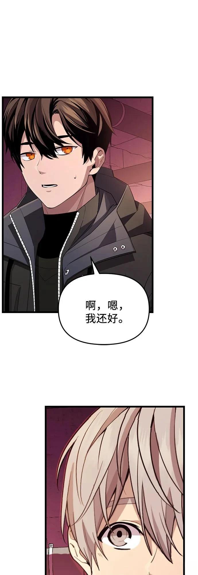 第2季第27话35