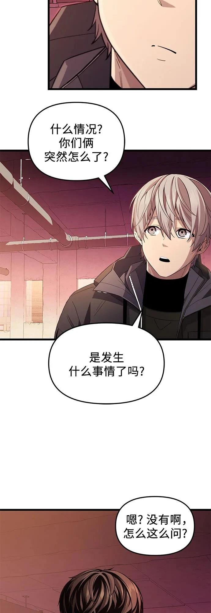 第2季第27话36