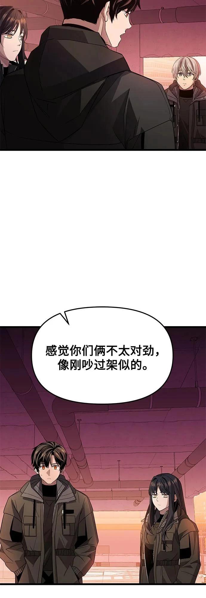 第2季第27话37