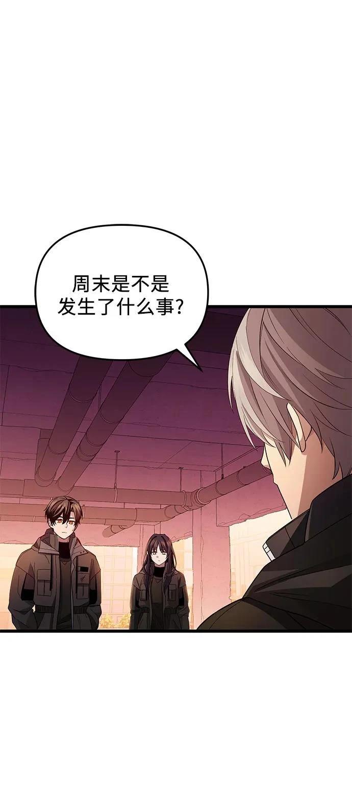 第2季第27话38