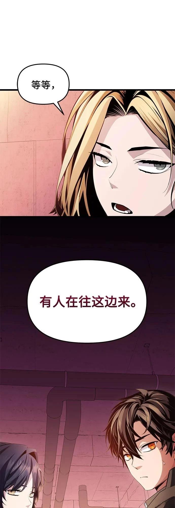 第2季第27话45