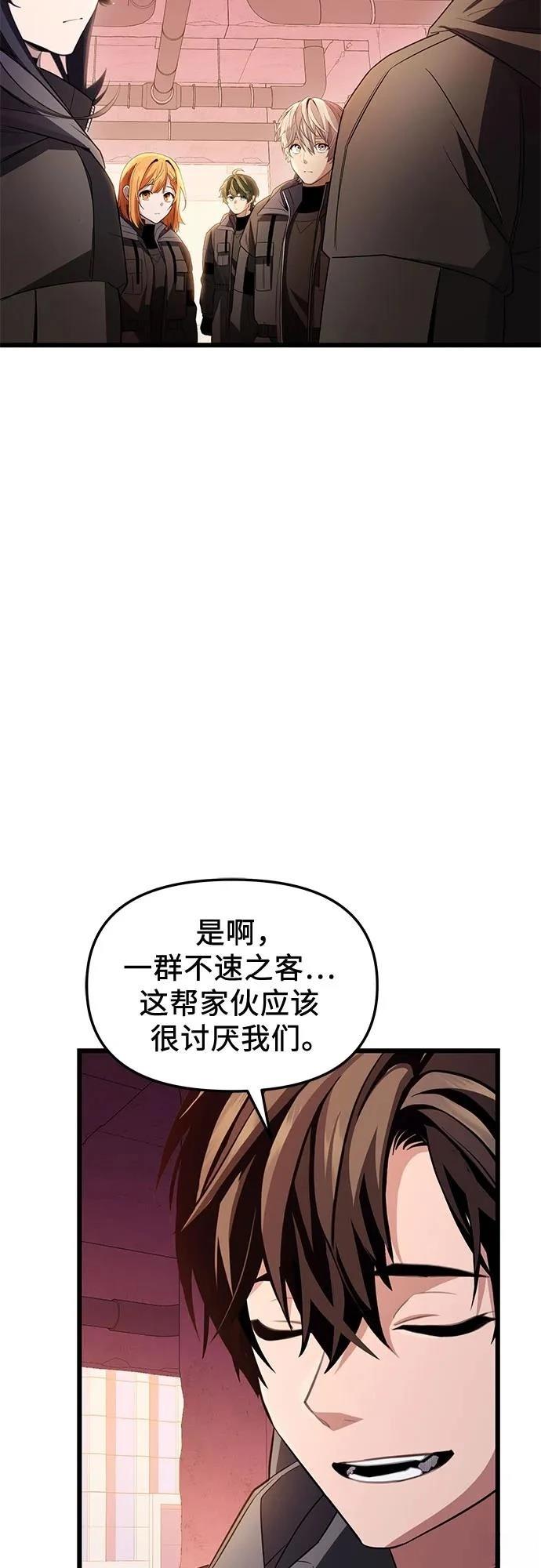 第2季第27话46
