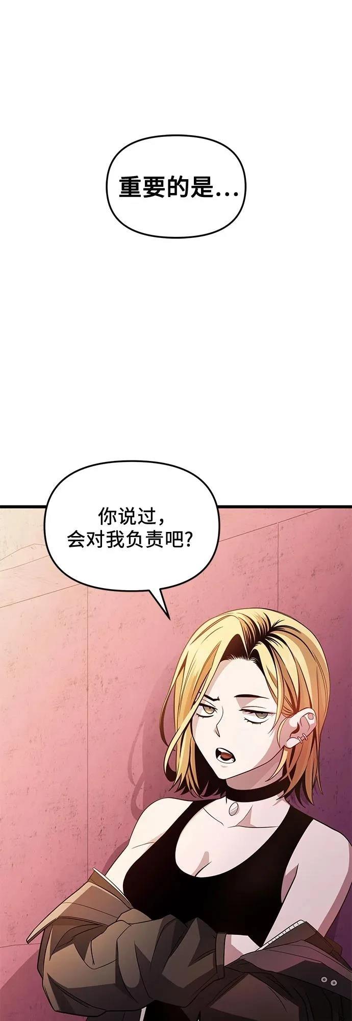 第2季第27话49