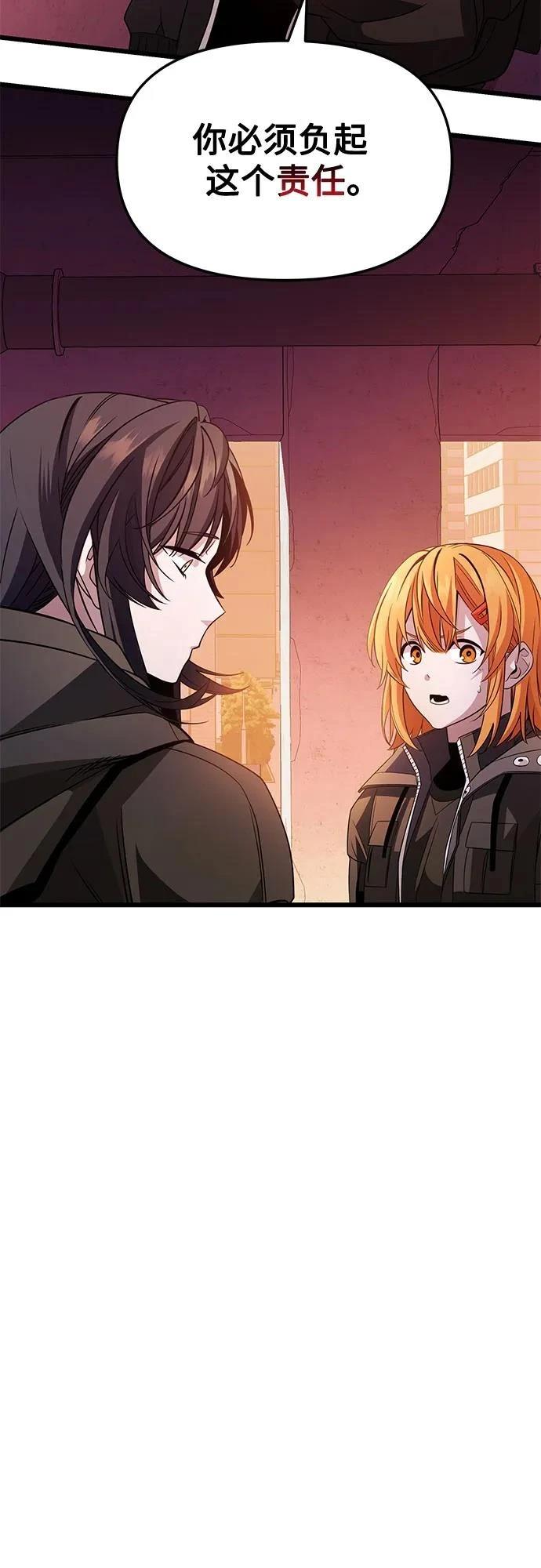 第2季第27话50