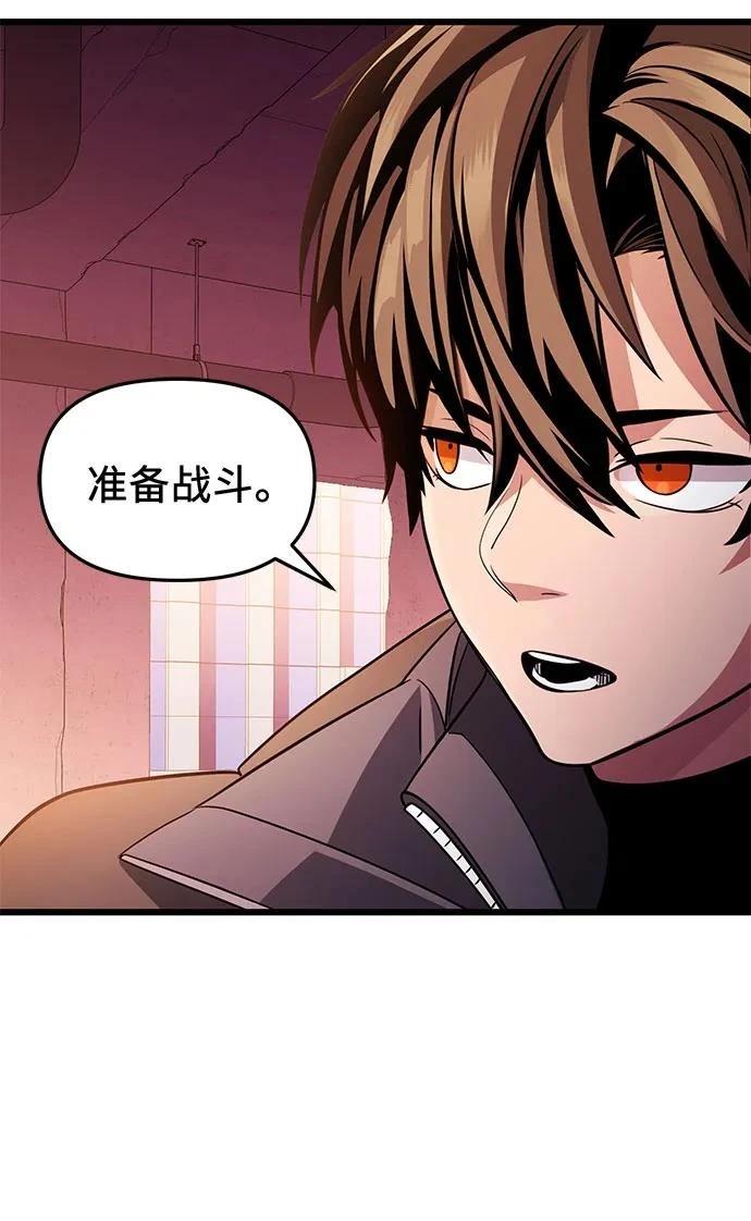 第2季第27话53