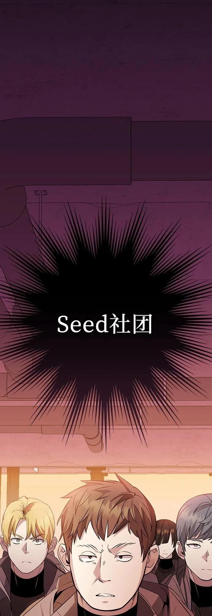 第2季第27话55