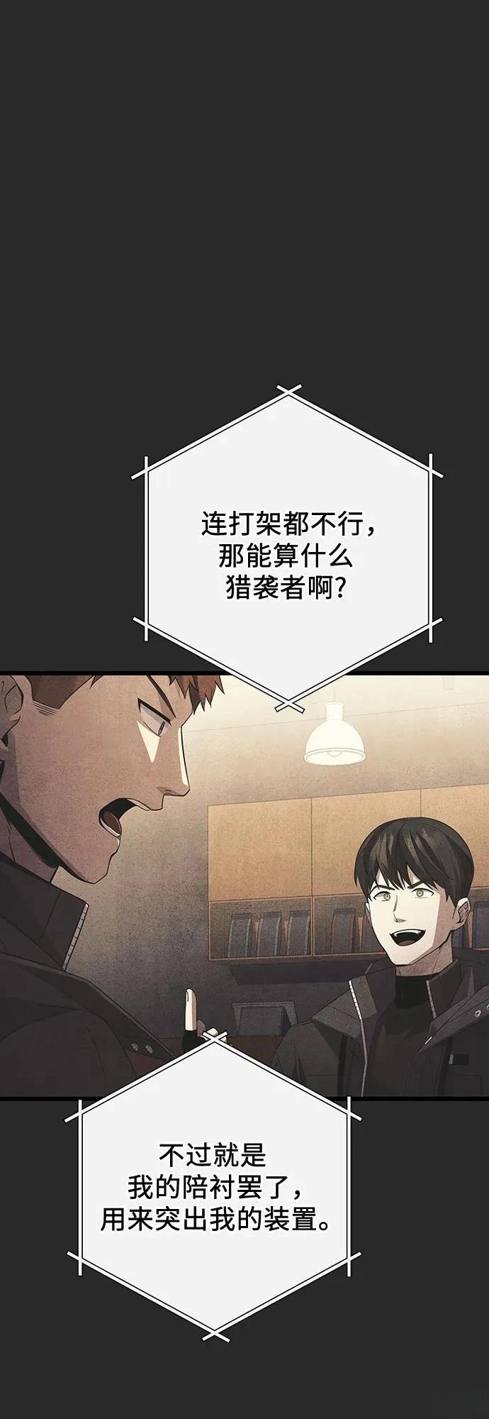 第2季第27话69