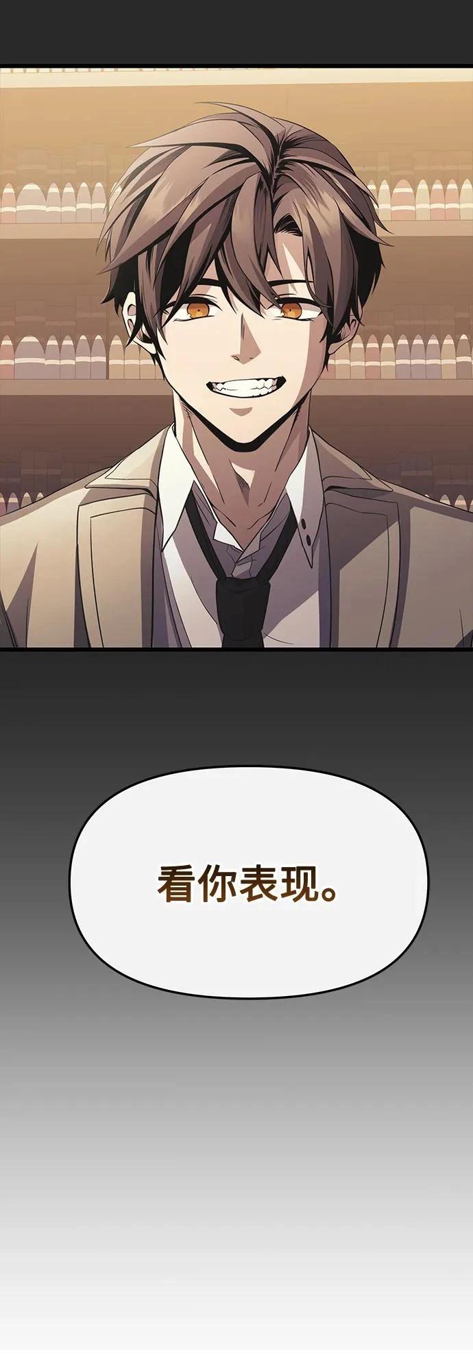 第2季第27话75