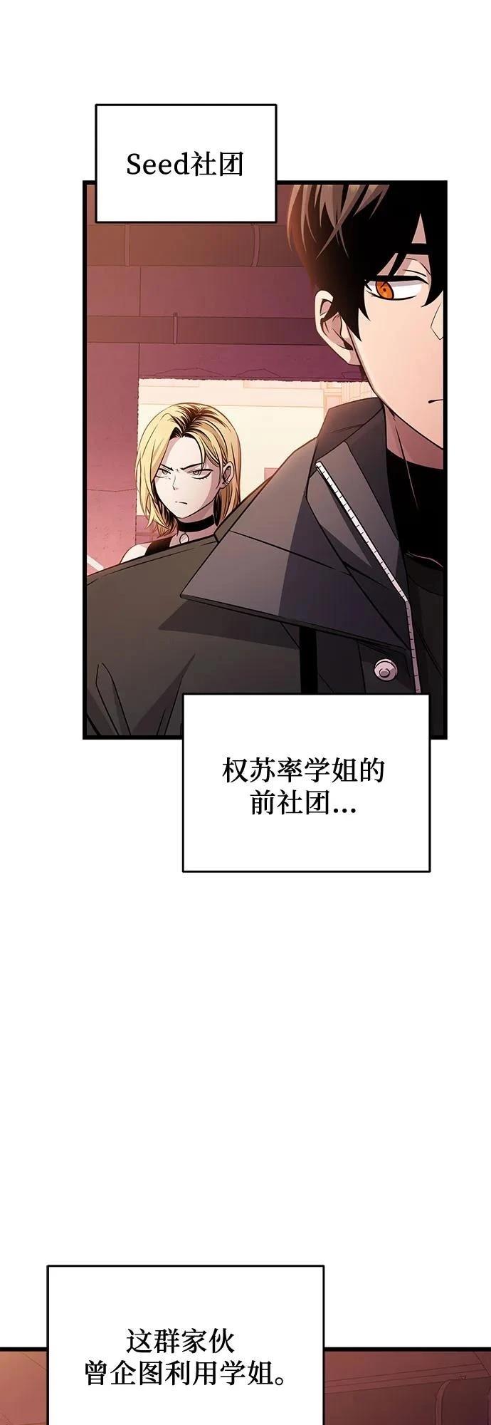第2季第27话78