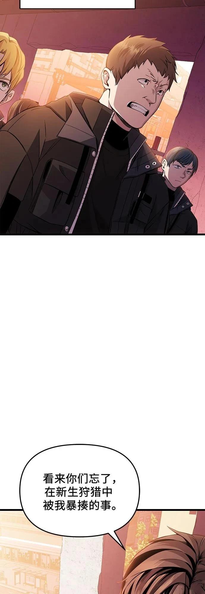 第2季第27话79
