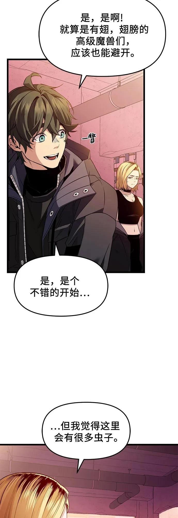 第2季第27话8