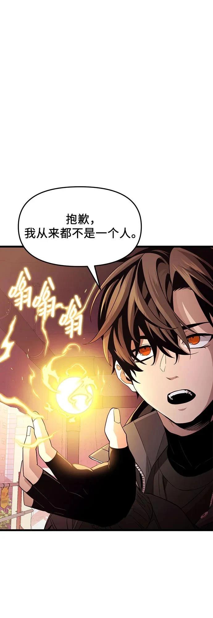 第2季第27话83