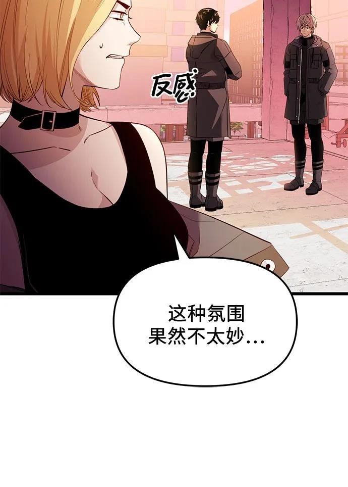 第2季第27话9