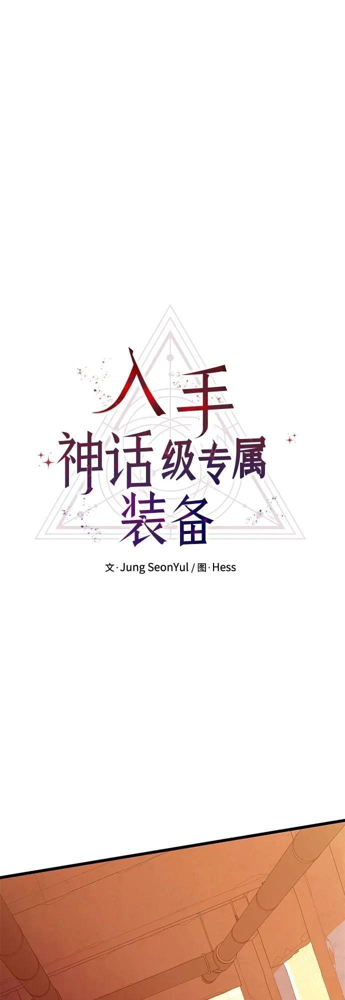 第2季第28话1