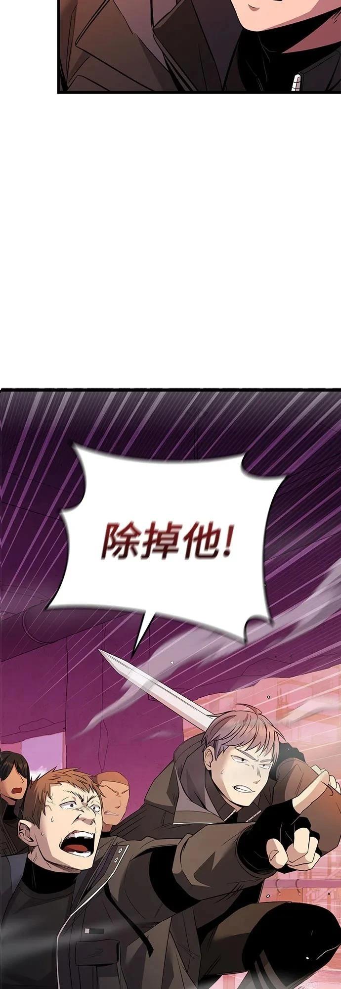 第2季第28话12