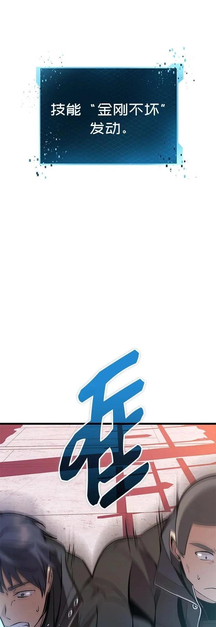 第2季第28话17