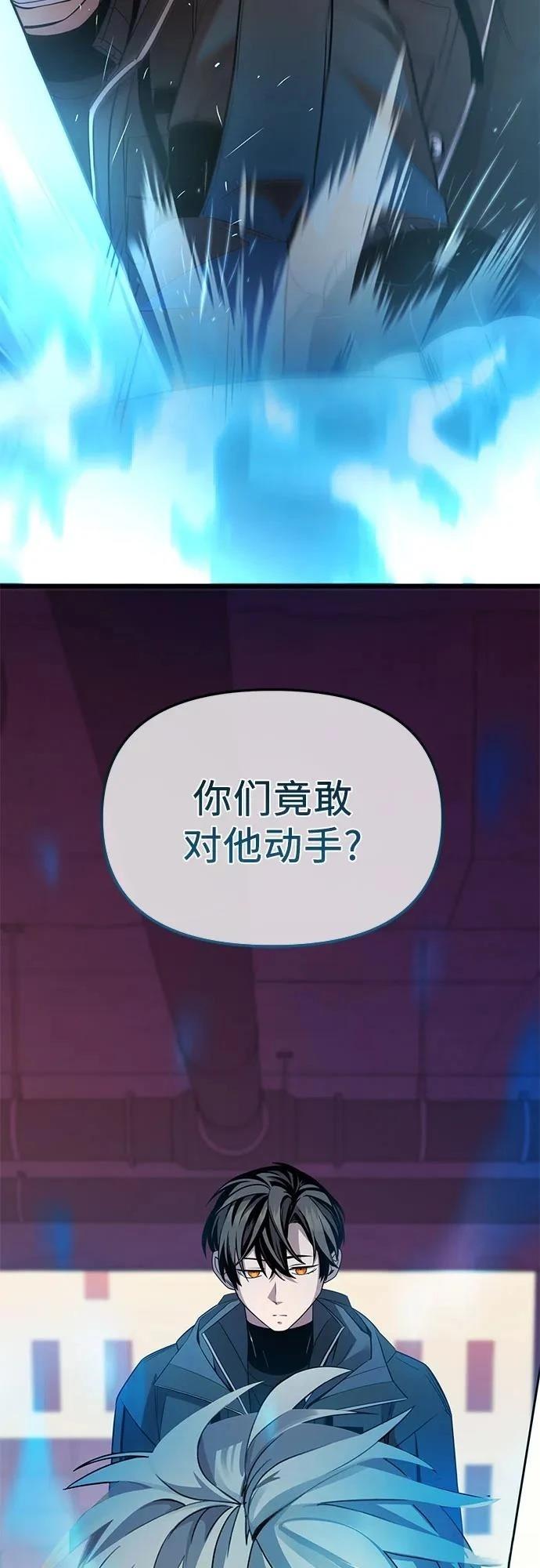 第2季第28话18