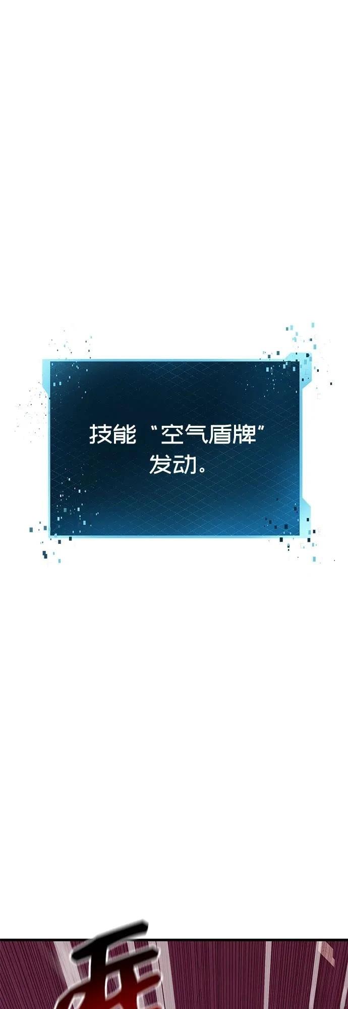第2季第28话22