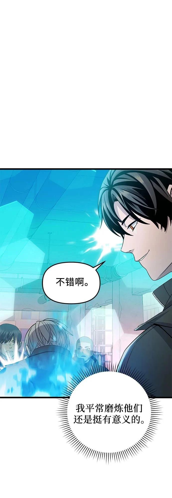 第2季第28话25
