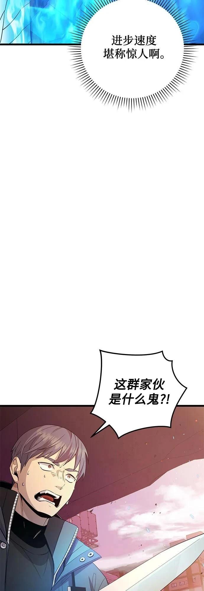 第2季第28话27