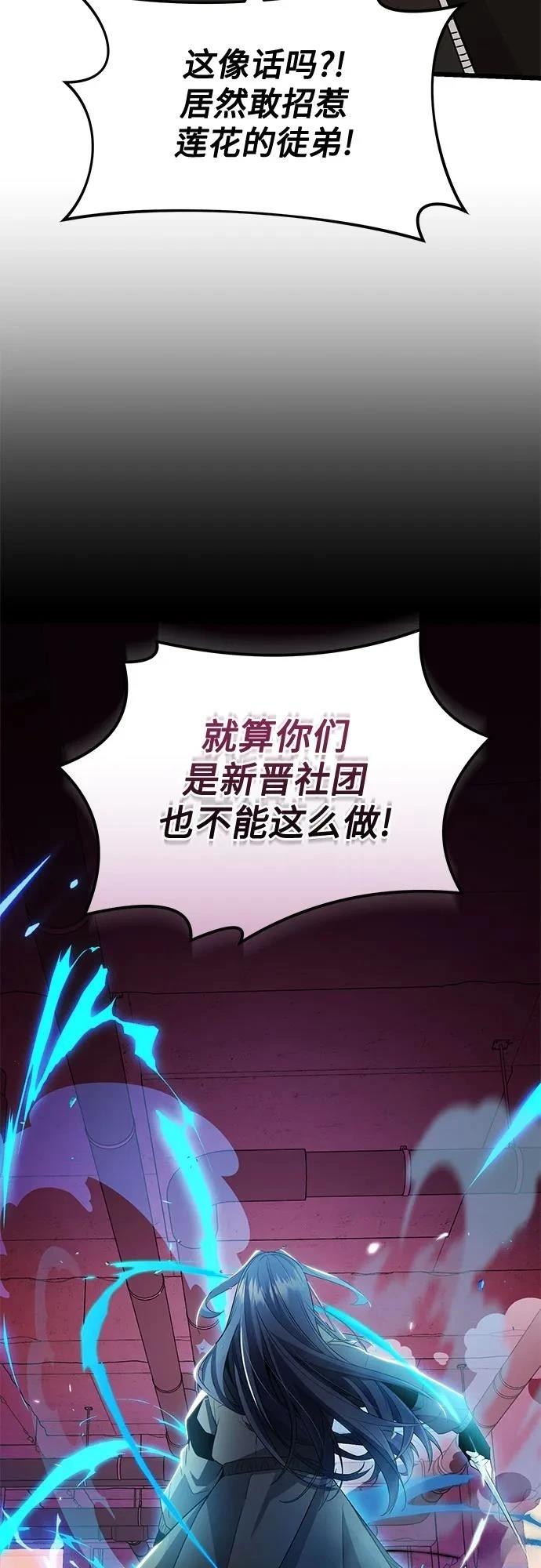 第2季第28话31