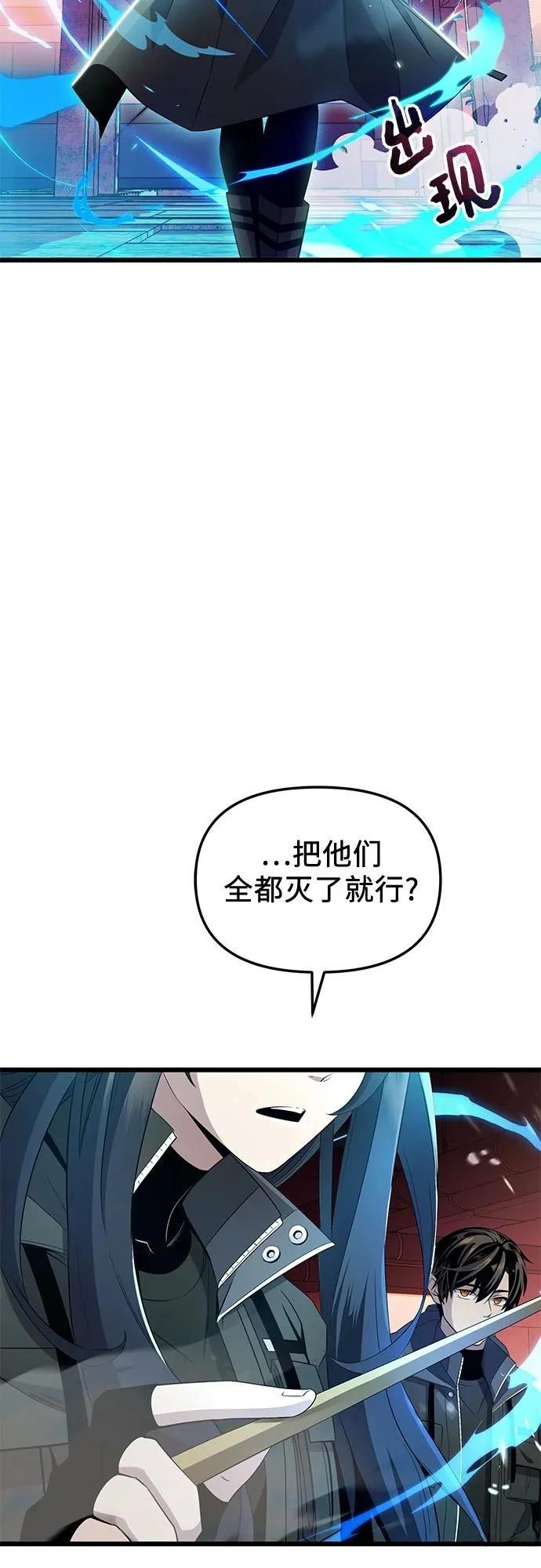 第2季第28话32
