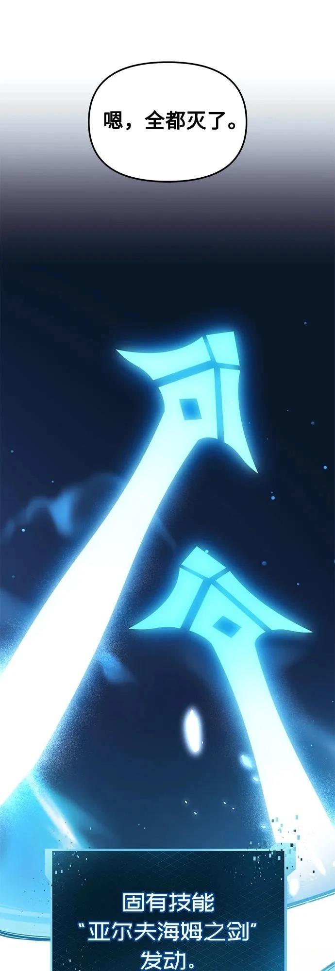 第2季第28话34