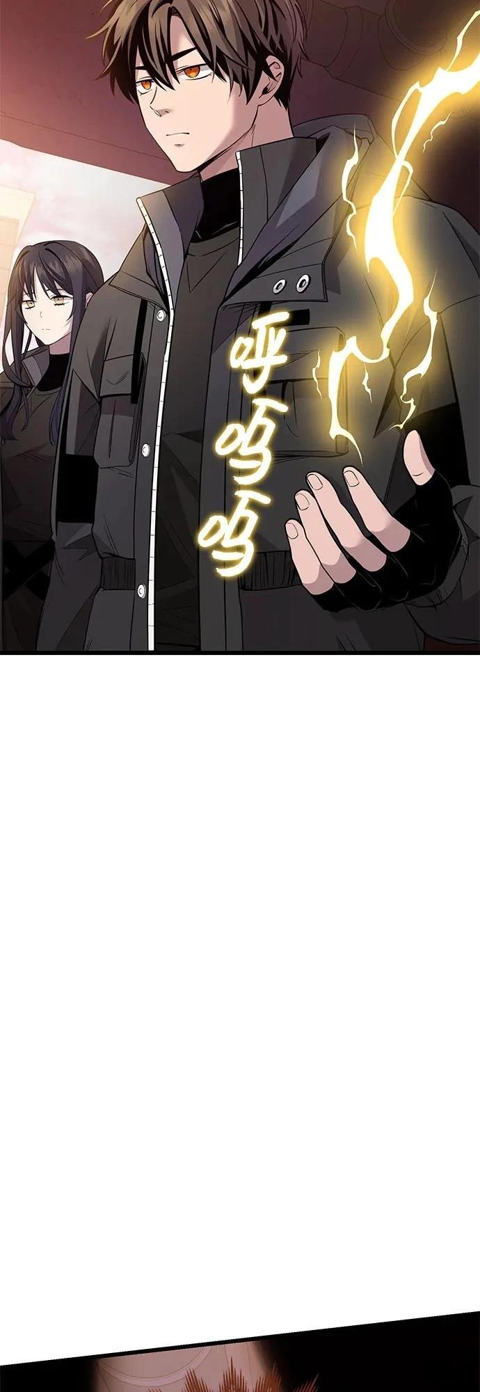 第2季第28话4