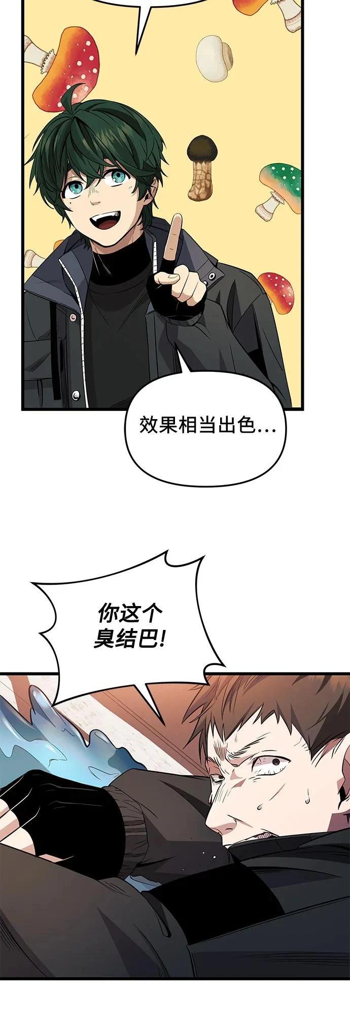 第2季第28话48