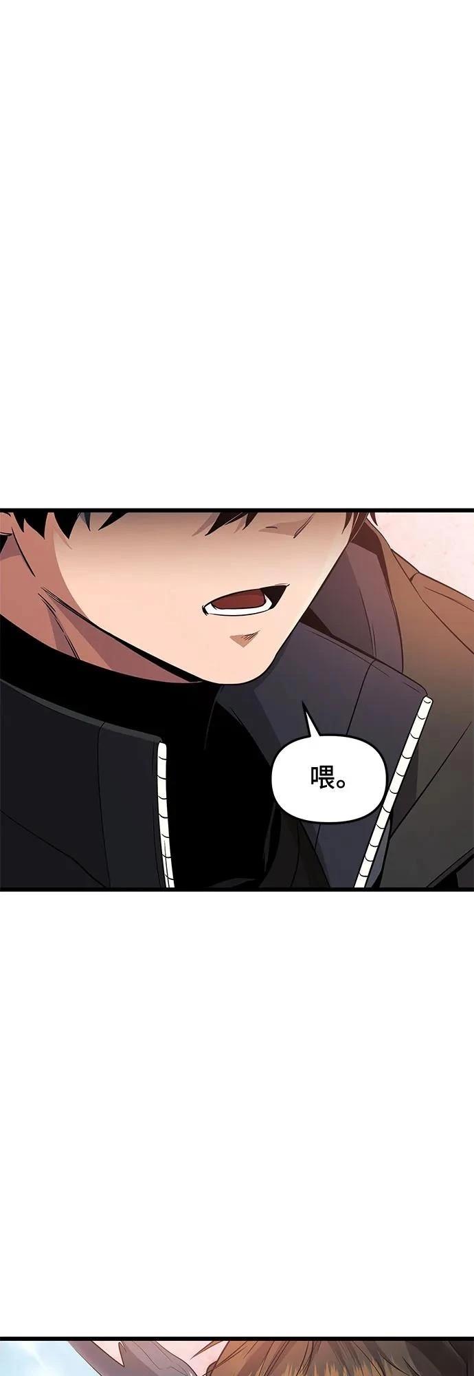 第2季第28话49