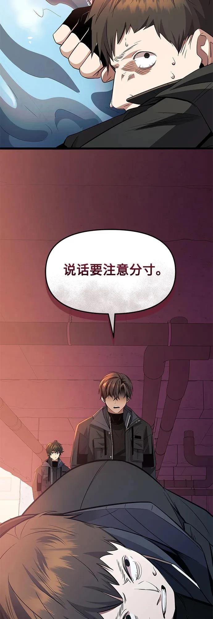 第2季第28话50