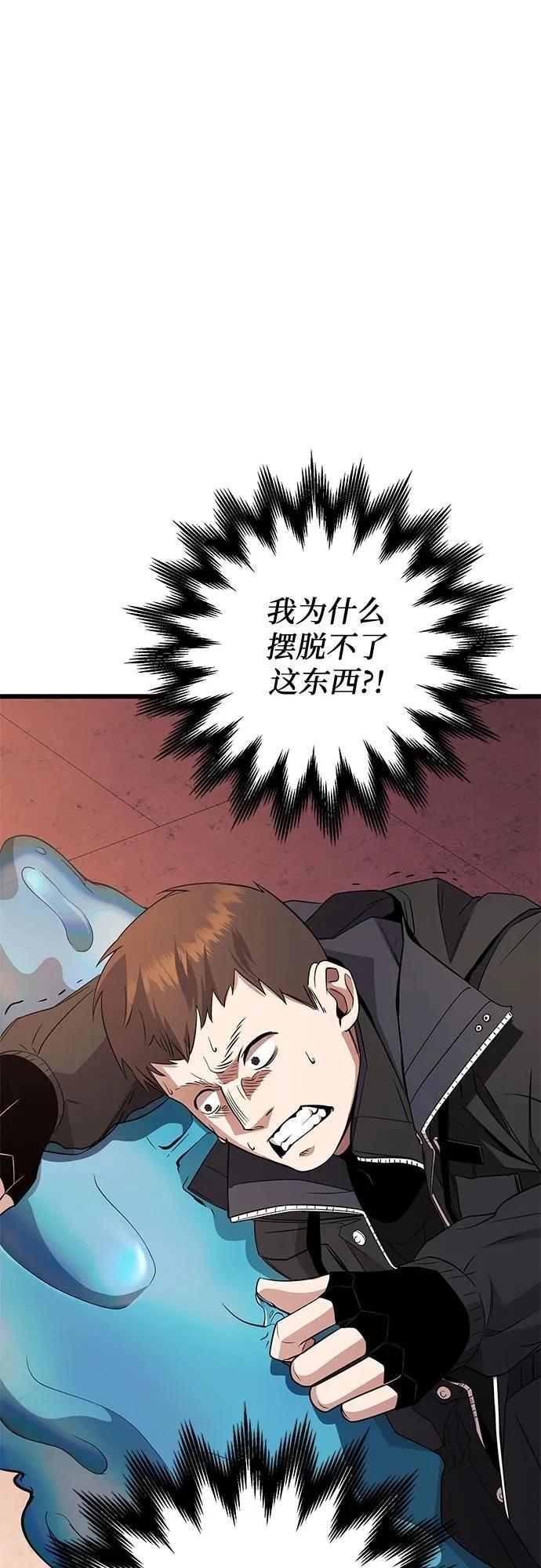 第2季第28话52