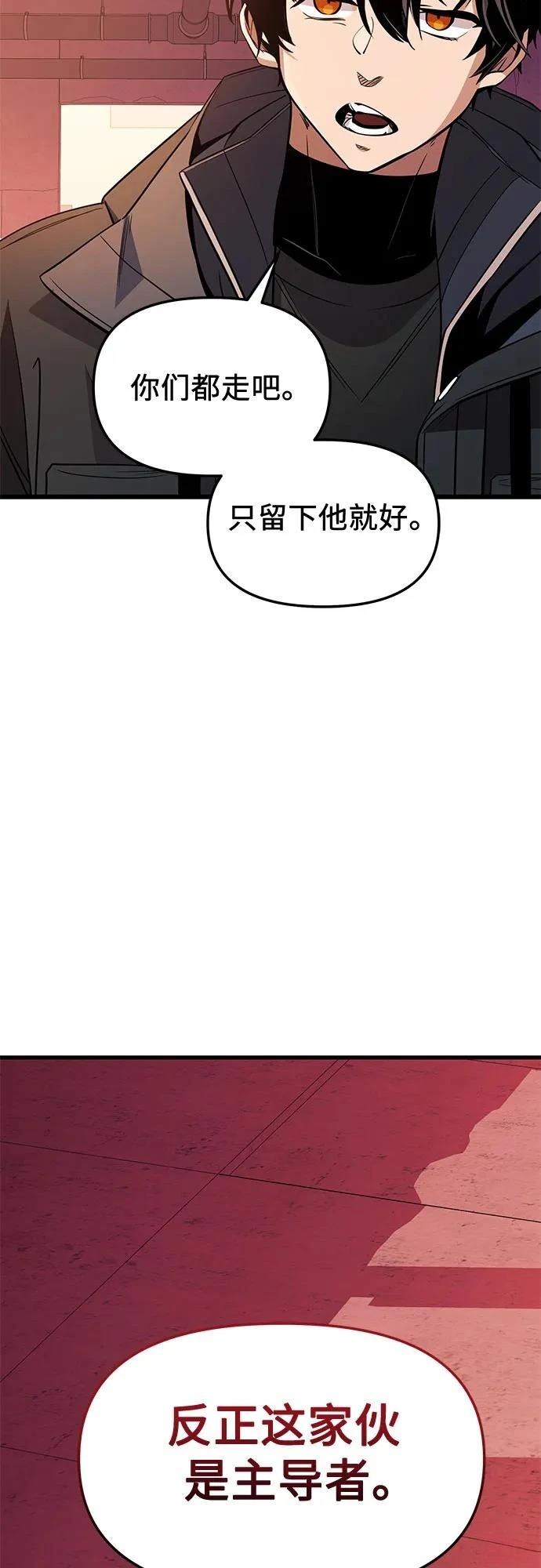 第2季第28话57