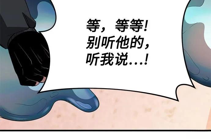 第2季第28话59