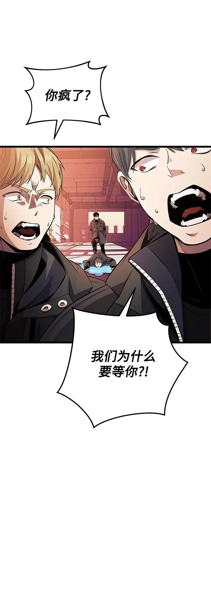 第2季第28话60
