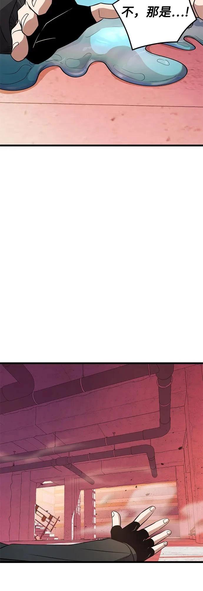 第2季第28话62