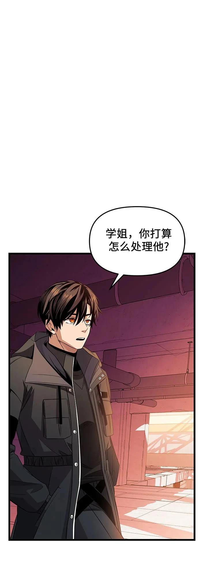 第2季第28话63