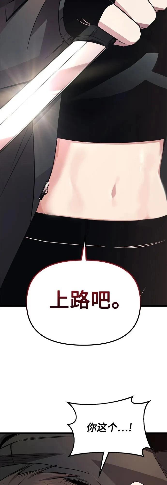 第2季第28话69