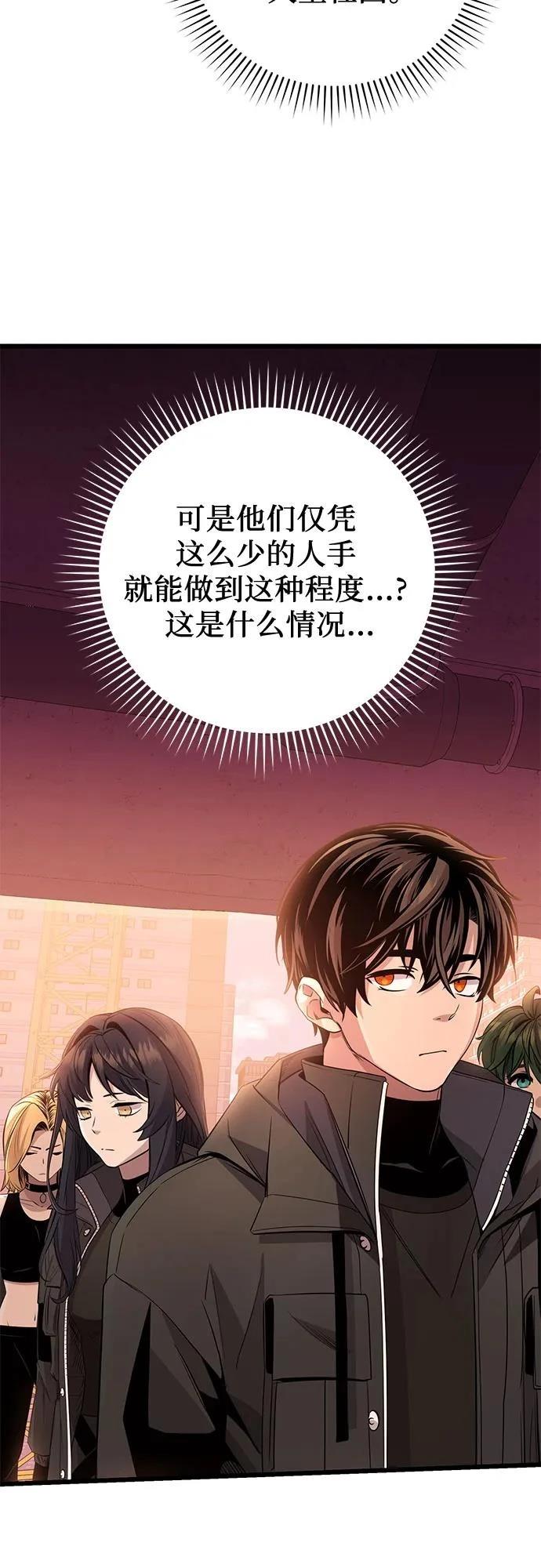 第2季第28话75
