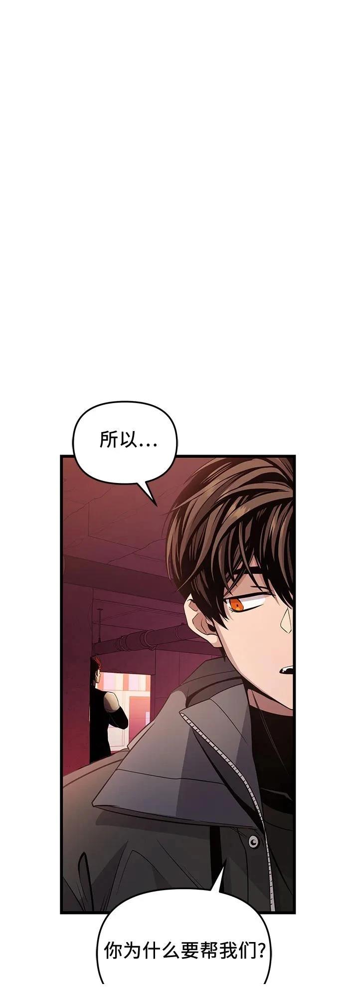 第2季第28话79